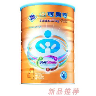 荷蘭可貝可乳品集團(tuán)