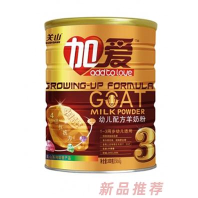 陜西關(guān)山乳業(yè)有限公司加愛事業(yè)部