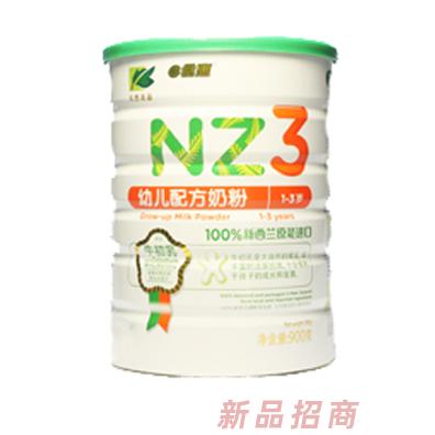 廣州市紐蘭匯臣貿易有限公司