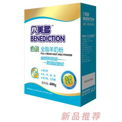 貝美多羊奶粉營銷公司