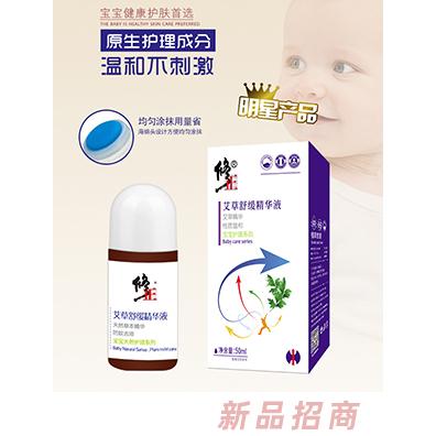 修正洗護(hù)招商部