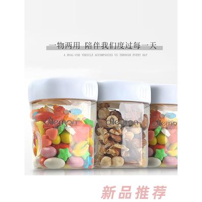 迪樂夢(mèng)智能方形奶瓶