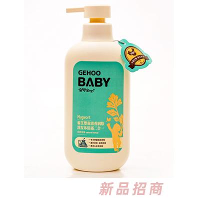 金號寶貝500ml蘄艾嬰童清香潤膚洗沐二合一
