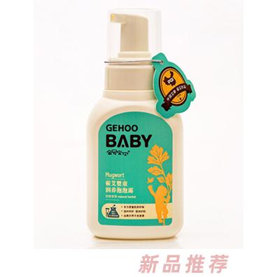 金號寶貝300ml蘄艾嬰童潤養(yǎng)泡泡露