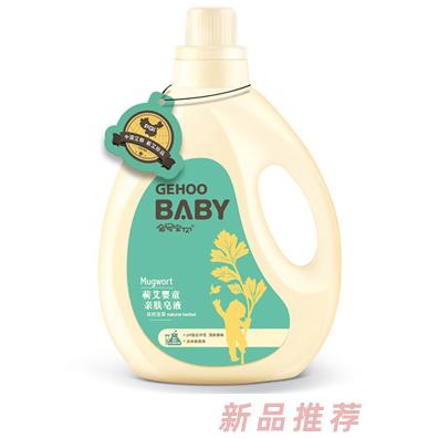 金號寶貝2kg蘄艾嬰童親膚皂液