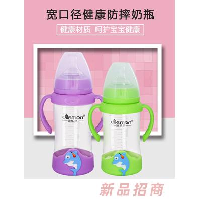 迪樂夢寬口徑健康防摔海豚奶瓶