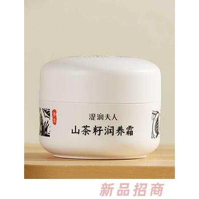 廣州湜潤植物科技有限公司