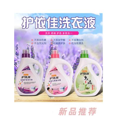 御俊護理用品（上海）有限公司