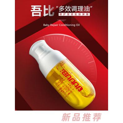 廣州貝?？萍加邢薰? /></a>
						</div>
						<div   id=