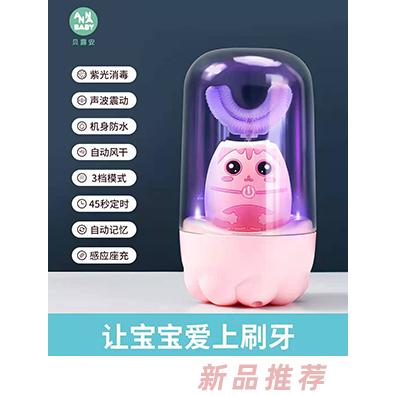 貝露安（佛山）嬰童用品有限公司