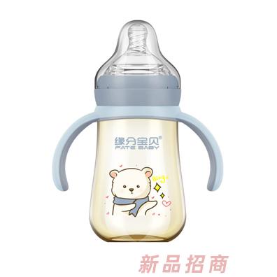 緣分寶貝PPSU奶瓶3206藍(lán)色
