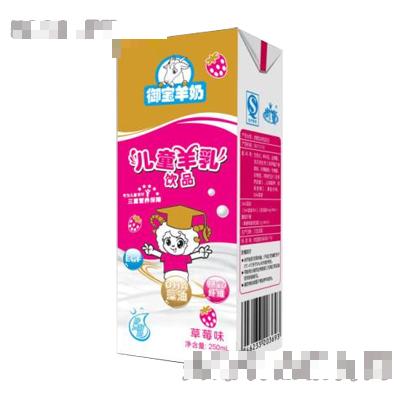 兒童羊乳草莓味