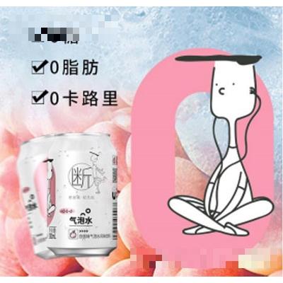 杭州速然食品有限公司