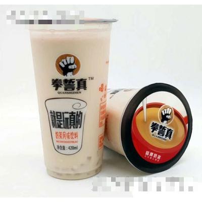 拳誓真奶茶風味飲料420ml
