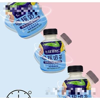 七日茶紀(jì)爆搖奶茶阿薩姆