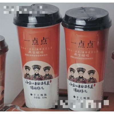 一點(diǎn)點(diǎn)奶茶固體飲料123g（杯）