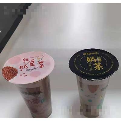 奮豆出味來奶茶杯裝