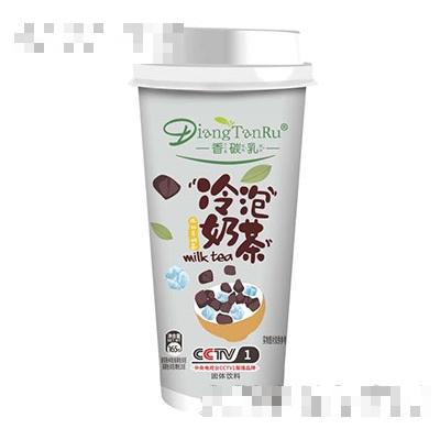 香碳乳冷泡奶茶燒仙草