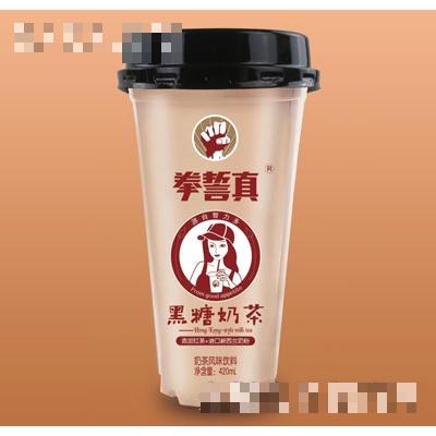 拳誓真黑糖奶茶