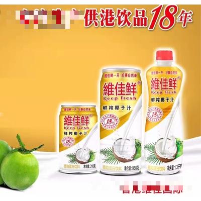 珠海遠(yuǎn)明維佳食品有限公司