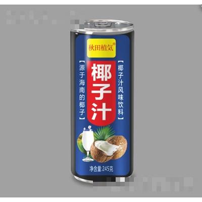 瀟鴻（龍巖）食品科技有限公司