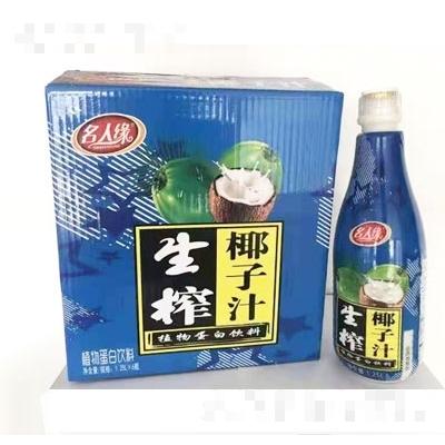 廣州九九九健康產(chǎn)業(yè)管理有限公司