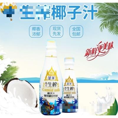 湖南省昱江食品有限公司