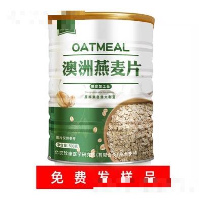 無棣珍康生物科技有限公司