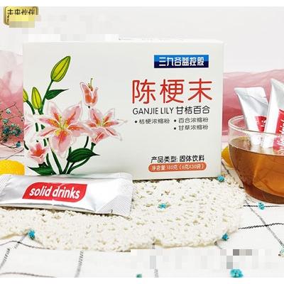 安徽谷益生物科技有限公司