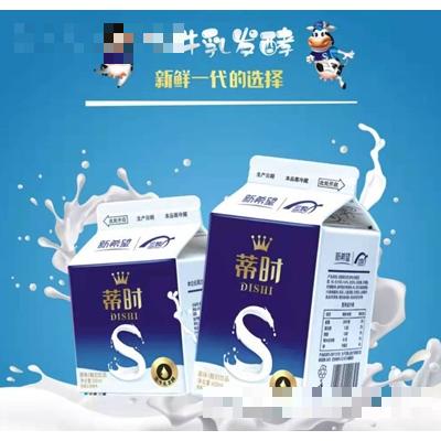 成都尚匯佳商貿(mào)有限公司