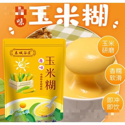 山東澗明堂食品有限公司