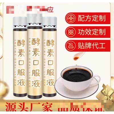 蜂之源生物科技（廣州）有限公司