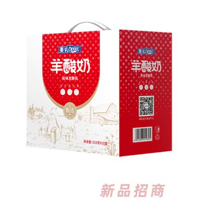 陜西定邊乳業(yè)秦乳事業(yè)部