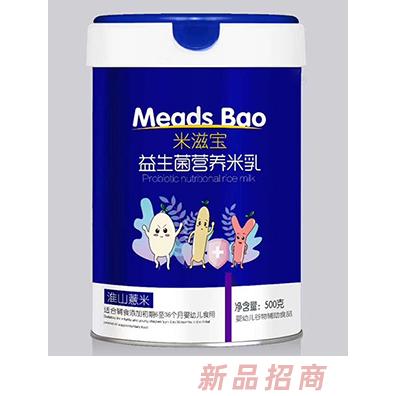 江西米滋寶生物科技有限公司