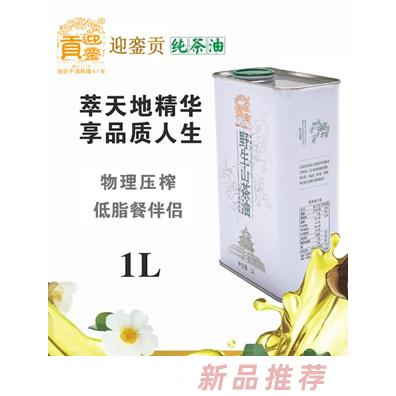 北京迎鑾貢生物科技發(fā)展有限公司