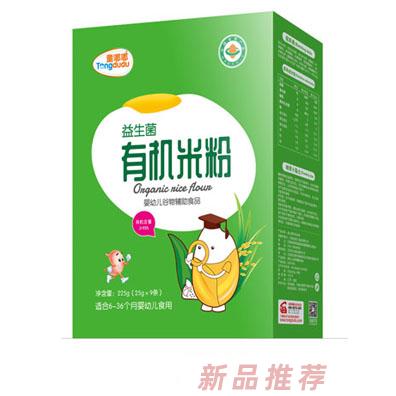 童嘟嘟益生菌有機(jī)米粉 盒裝