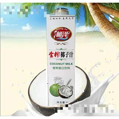 長沙市湘澤酒業(yè)有限公司