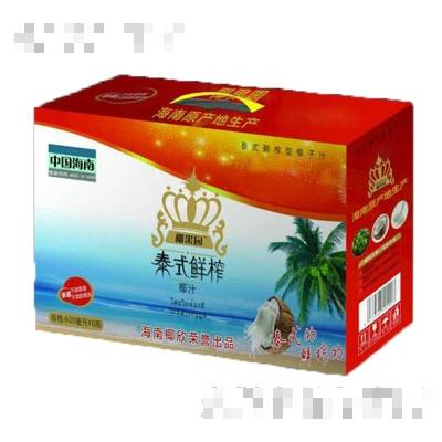海南椰欣食品有限公司