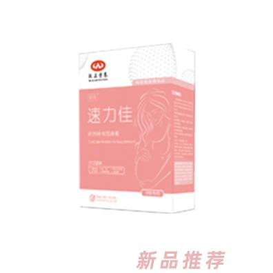 沃正營(yíng)養(yǎng)（北京）科技有限公司