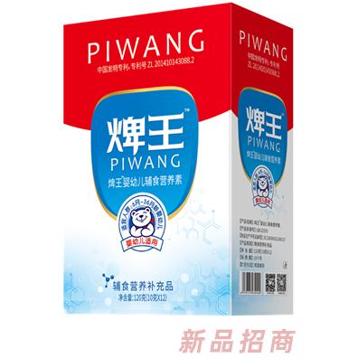 每一焷王事業(yè)部