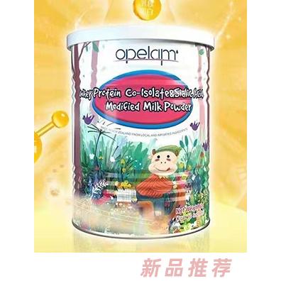 歐培拉國際貿(mào)易（寧波）有限公司