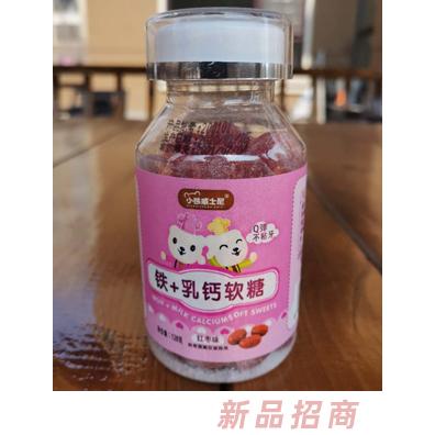 長(zhǎng)春哆哆星貿(mào)易有限公司