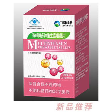 安徽珠峰生物科技有限公司