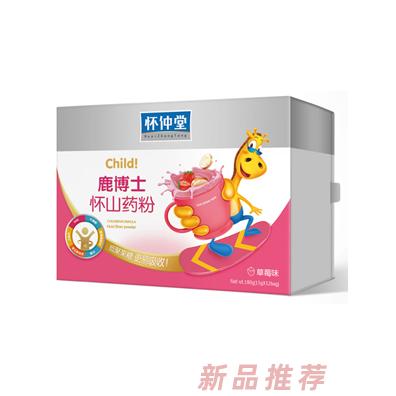 懷仲堂生物科技有限公司