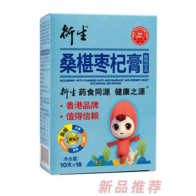 衍生行貿(mào)易（深圳）有限公司