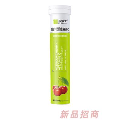 上海禾博士電子商務(wù)有限公司