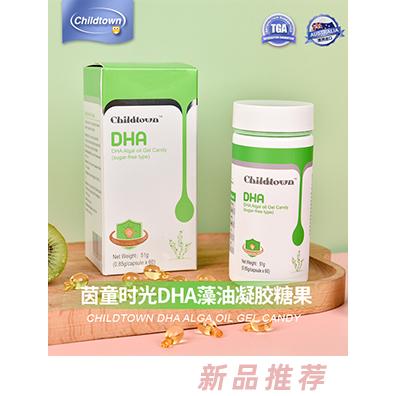 浙江茵童時光健康科技有限公司