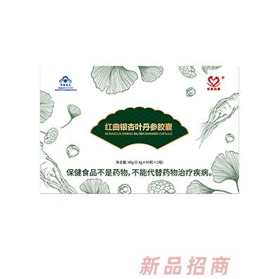 北京世紀(jì)福鑫生物科技有限公司