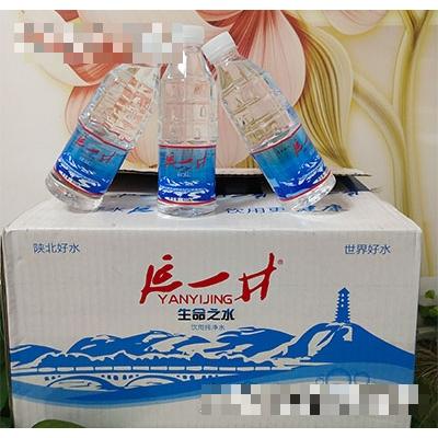 榆林市延一井飲品有限公司