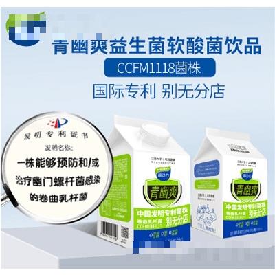 均瑤味動力餐飲專供青幽爽益生菌乳酸菌飲品458ml瓶裝